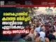 ഭരണകൂടത്തിന് കനത്ത തിരിച്ചടി; അറസ്റ്റിലായ എല്ലാവർക്കും ജാമ്യം അനുവദിച്ചു.