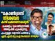 ”കോൺഗ്രസ് നിശബ്ദ കാഴ്ചക്കാരനാകരുത്”: ലക്ഷദ്വീപ് കോൺഗ്രസിൽ അതൃപ്തി പുകയുന്നു, ഹംദുള്ളാ സഈദിന് കത്തയച്ച് എൻ.എസ്.യു.ഐ സംസ്ഥാന നേതൃത്വം.
