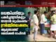 ഡെങ്കിപ്പനിയും പകർച്ചവ്യാധികളും തടയാൻ ശുചീകരണം ഊർജ്ജിതമാക്കണം: ആന്ത്രോത്ത് മെഡിക്കൽ ഓഫീസർ
