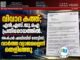 വിവാദ കത്ത്; എൻ.എസ്.യു.ഐ പ്രതിരോധത്തിൽ. അഷ്ഹർ ഷബീബിന് നോട്ടീസ്; വാർത്ത വ്യാജമല്ലെന്ന് തെളിഞ്ഞു