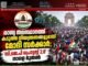 രാജ്യ തലസ്ഥാനത്ത് കടുത്ത നിയന്ത്രണങ്ങളുമായി മോദി സർക്കാർ; ‘സി.ജെ.പി പ്രൊട്ടസ്റ്റ് 2.0’ നാളെ മുതൽ