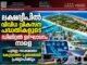 ലക്ഷദ്വീപിൽ വിവിധ വികസന പദ്ധതികളുടെ ഡിജിറ്റൽ ഉദ്ഘാടനം നാളെ: പൂർണ്ണ സാക്ഷരതാ കേന്ദ്രഭരണ പ്രദേശമായി പ്രഖ്യാപിക്കും
