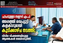 ഹംദുള്ളാ സഈദ് എം.പി അഗത്തി ഡെപ്യൂട്ടി കളക്ടറുമായി കൂടിക്കാഴ്ച നടത്തി; വിവിധ വിഷയങ്ങളിലുള്ള ആശങ്കകൾ രേഖപ്പെടുത്തി.