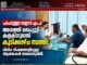 ഹംദുള്ളാ സഈദ് എം.പി അഗത്തി ഡെപ്യൂട്ടി കളക്ടറുമായി കൂടിക്കാഴ്ച നടത്തി; വിവിധ വിഷയങ്ങളിലുള്ള ആശങ്കകൾ രേഖപ്പെടുത്തി.