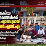 ജനകീയ സമരങ്ങൾക്ക് ആഹ്വാനവുമായി എൽ.എസ്.എ; കൊച്ചി ഓഫീസിന് മുന്നിൽ കുത്തിയിരിപ്പ് സമരം ആരംഭിച്ചു