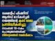 ലക്ഷദ്വീപ് ഫിഷറീസ് ആൻഡ് മാരികൾച്ചർ നയത്തിന്റെ കരട് രേഖ പ്രസിദ്ധീകരിച്ചു; നവംബർ 10-നകം പൊതുജനങ്ങൾക്ക് നിർദ്ദേശങ്ങൾ സമർപ്പിക്കാം