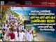ഭരണകൂടത്തിന്റെ ജനദ്രോഹ നയങ്ങൾക്കെതിരെ എസ്.കെ.എസ്.എസ്.എഫ് പ്രതിഷേധ ജ്വാല: അന്ത്രോത്തിൽ ഒറ്റക്കെട്ടായി പങ്കെടുത്ത് മറ്റു സംഘടനകളും.