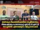 ഭരണകൂട ഭീകരതയ്ക്കെതിരെ രാഷ്ട്രീയമായും നിയമപരമായും പോരാടാനുറച്ച് എൻ.സി.പി (എസ്.പി) കൊച്ചിയിൽ പത്രസമ്മേളനം വിളിച്ച് നേതാക്കൾ.
