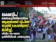 ലക്ഷദ്വീപ് ഭരണകൂടത്തിനെതിരെ ആന്ത്രോത്ത് ദ്വീപിൽ യൂത്ത് കോൺഗ്രസ് മാർച്ച്. വിവിധ സംഘടനാ പ്രതിനിധികൾ പങ്കെടുത്തു.