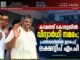 കടമത്ത് കോളേജിൽ വിദ്യാർഥി സമരം; പ്രതിസന്ധിയിൽ ഇടപെട്ട് ലക്ഷദ്വീപ് എം.പി.