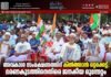 അവകാശ സംരക്ഷണത്തിന് കിൽത്താൻ ഒറ്റക്കെട്ട്; ഭരണകൂടത്തിനെതിരെ ജനകീയ മുന്നേറ്റം