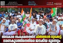 അവകാശ സംരക്ഷണത്തിന് കിൽത്താൻ ഒറ്റക്കെട്ട്; ഭരണകൂടത്തിനെതിരെ ജനകീയ മുന്നേറ്റം