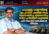 ഹംദുള്ളാ സഈദിന്റെ എം.പി ലാഡ് ഫണ്ടിൽ നിന്നും ആന്ത്രോത്തിലും കിൽത്താനിലും ഓട്ടോ പാർക്കിംഗ് കേന്ദ്രങ്ങൾ; പഠന റിപ്പോർട്ട് സമർപ്പിക്കാൻ നിർദ്ദേശം