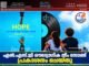 എൽ.എസ്.ജി ഔദ്യോഗിക തീം സോങ്ങ് പ്രകാശനം ചെയ്തു. വീഡിയോ കാണാം ▶️