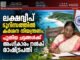ലക്ഷദ്വീപ് ടൂറിസത്തിൽ കർശന നിയന്ത്രണം; പുതിയ ചട്ടങ്ങൾക്ക് അംഗീകാരം നൽകി രാഷ്ട്രപതി